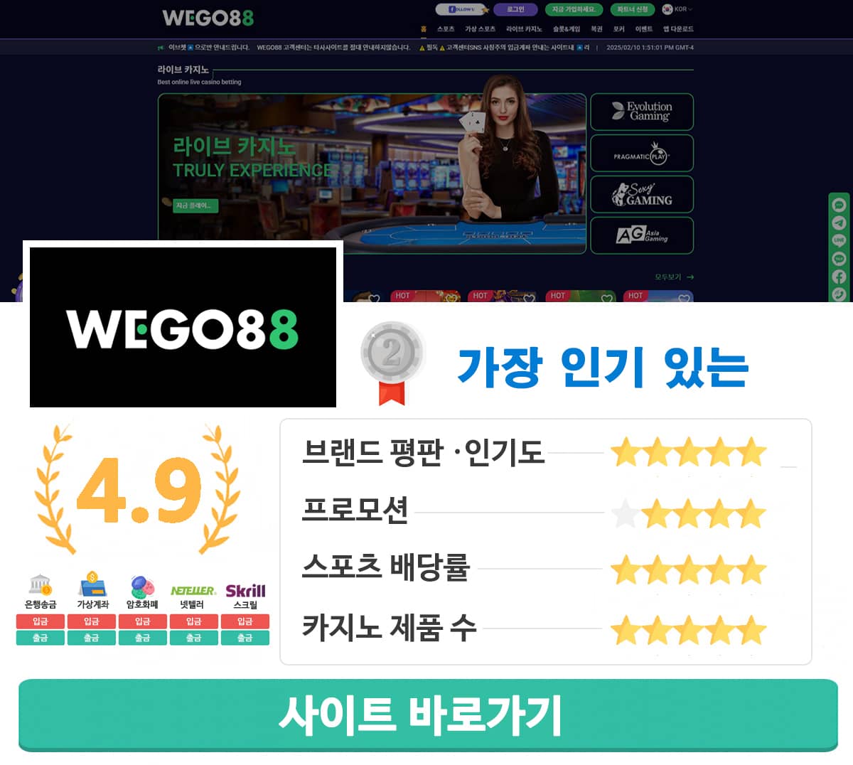 JILI(질리) 슬롯사이트