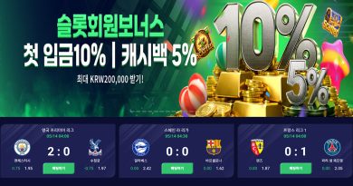 위고88(WEGO88) 후기