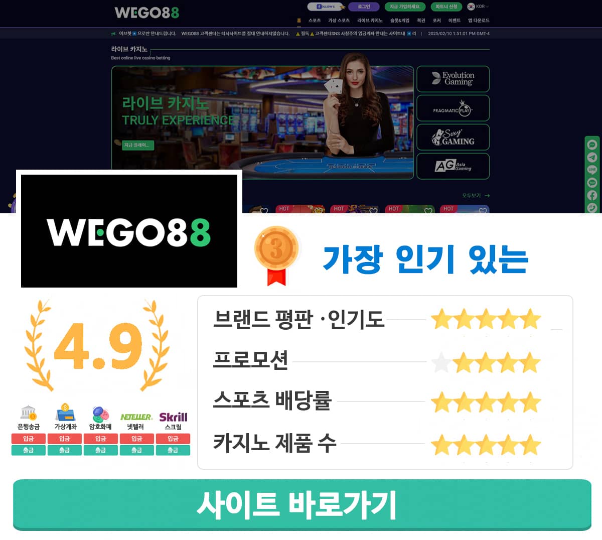 해외 온라인 카지노 순위