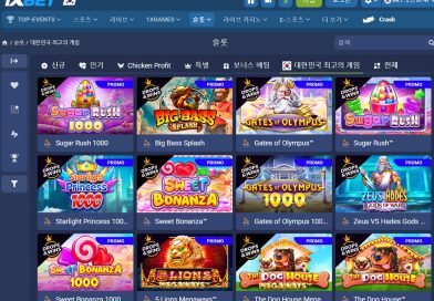 프라그마틱 슬롯사이트 추천